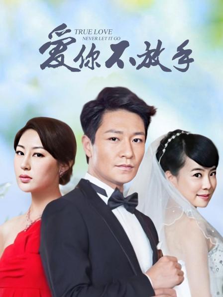 动漫博主田璐璐 &#8211; 白丝短裙 [100P3V-190MB]